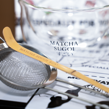 Barista Matcha Set (With White Nanofoamer!)